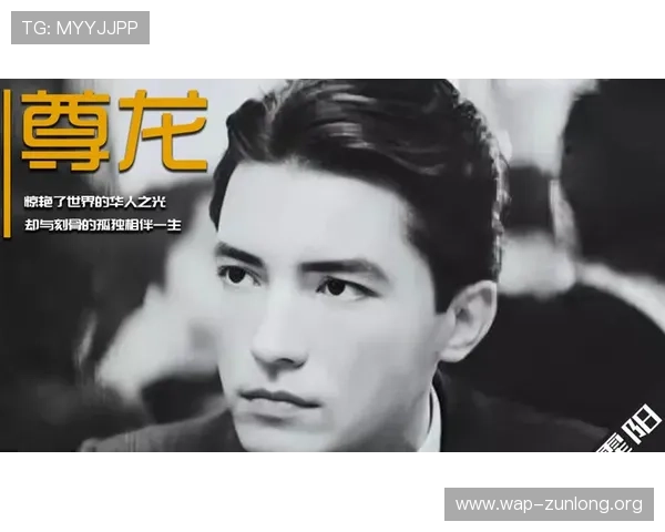 尊龙用现娱乐一下：明星尊龙的娱乐新体验，带你走进他的精彩娱乐世界