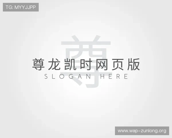 发现尊龙凯时网页版